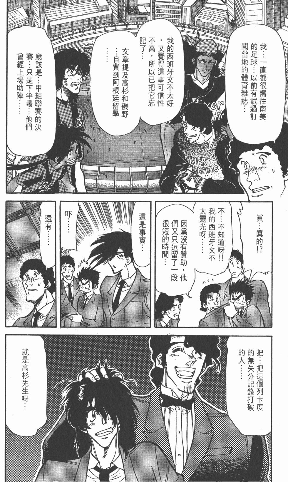 第172页