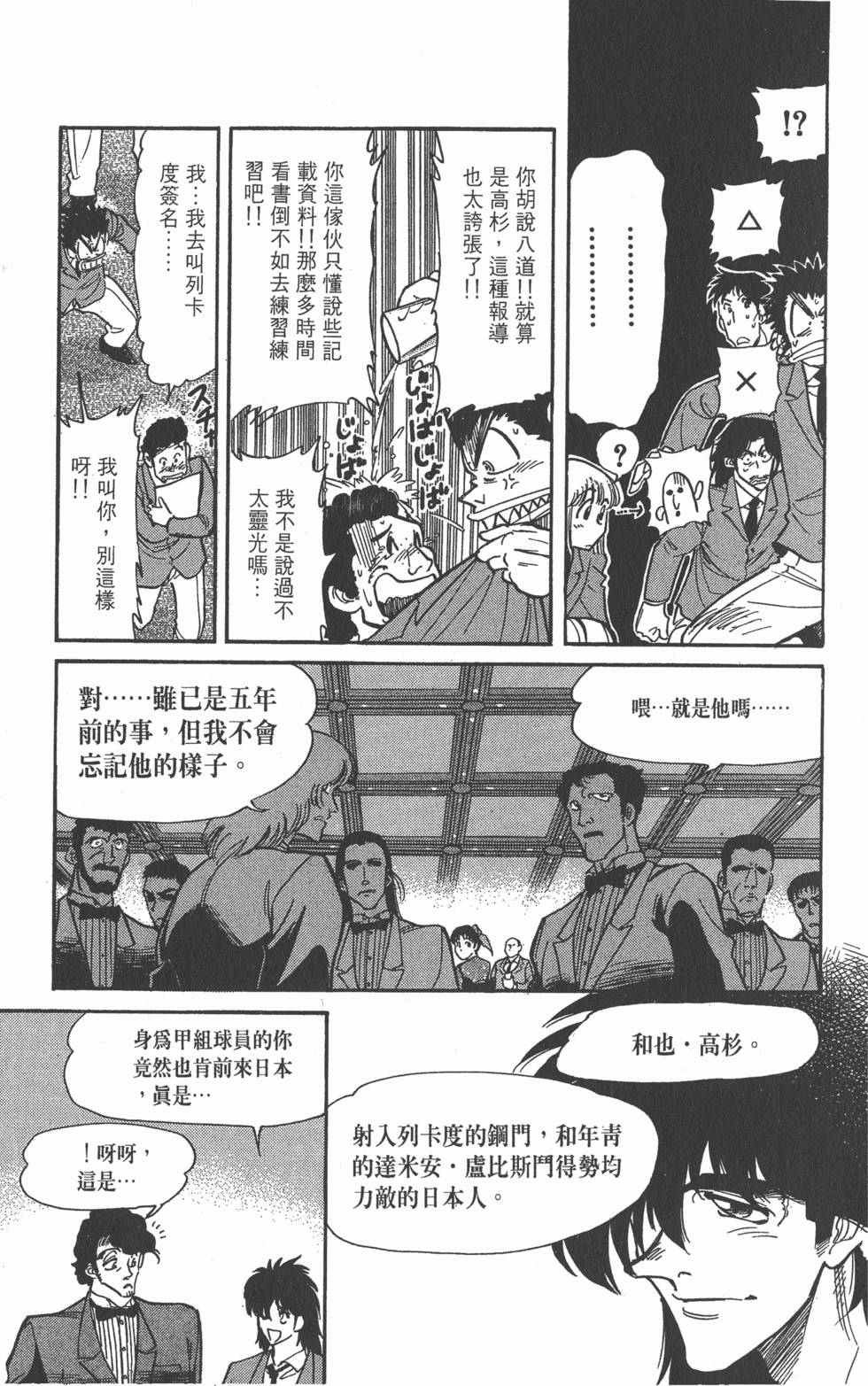 第173页