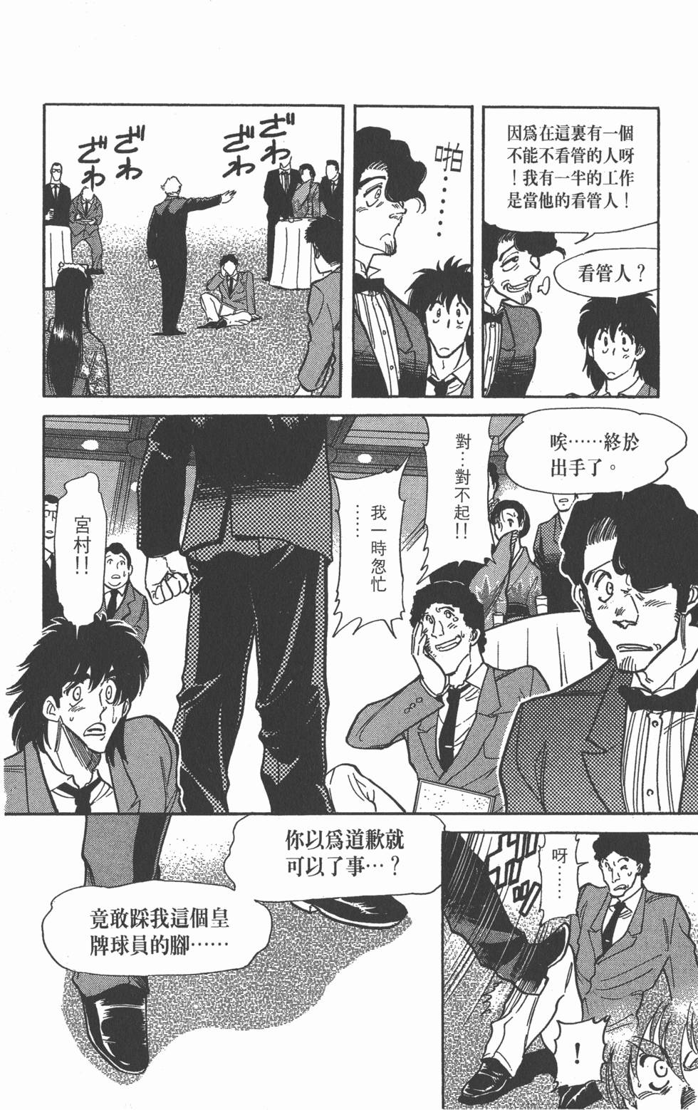 第174页