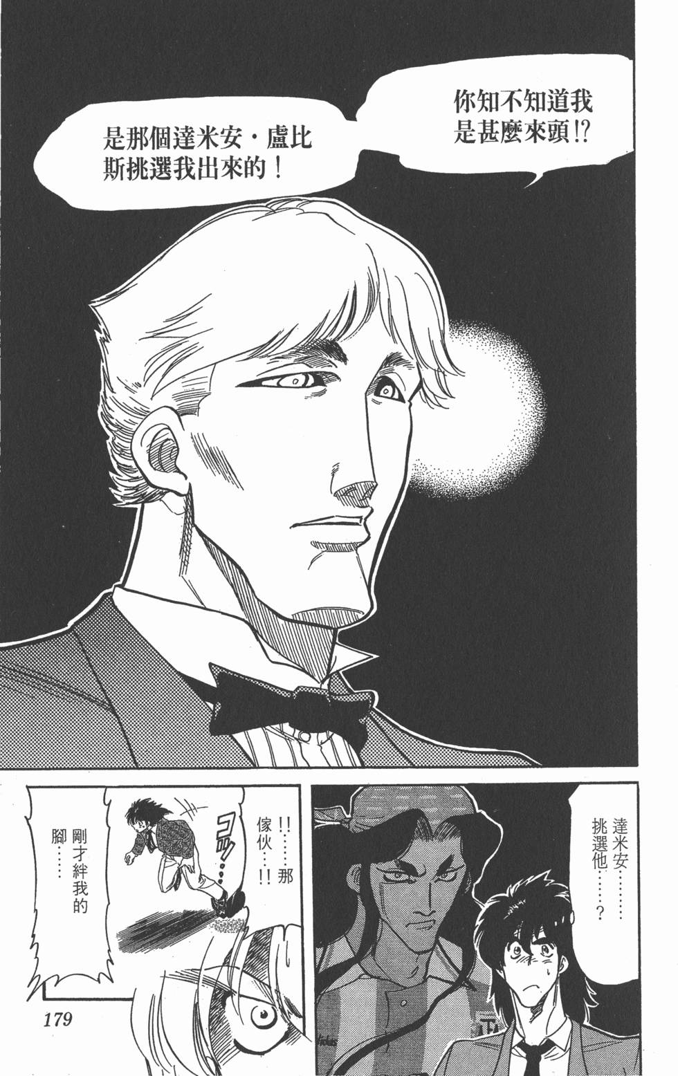 第175页