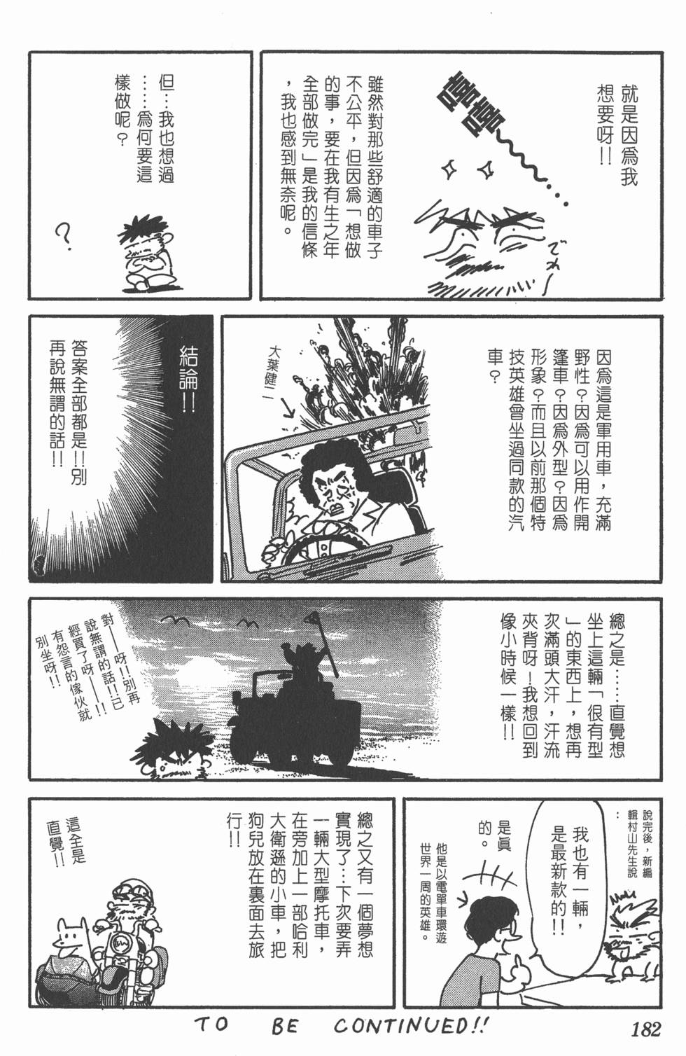 第178页
