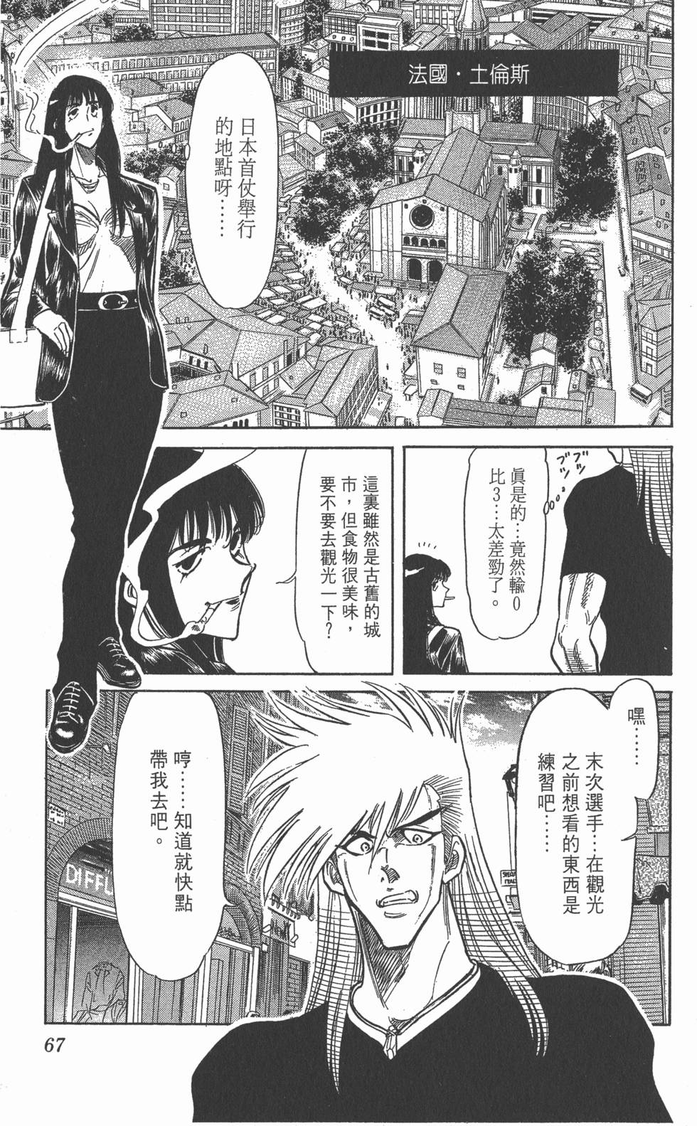 第63页
