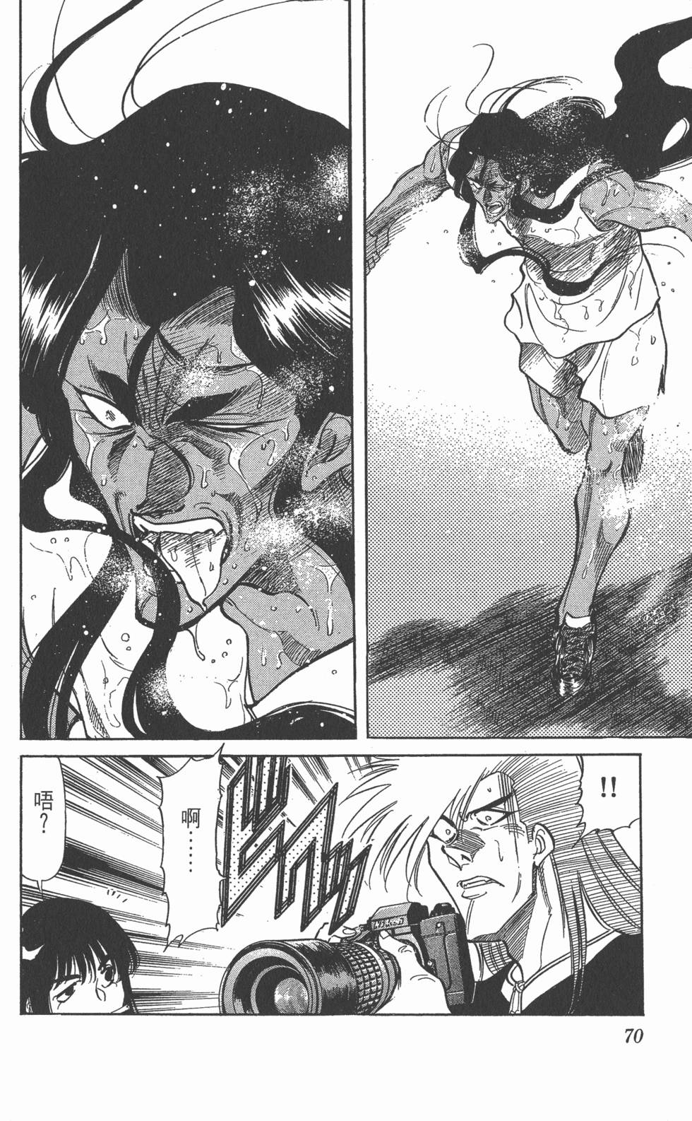 第66页