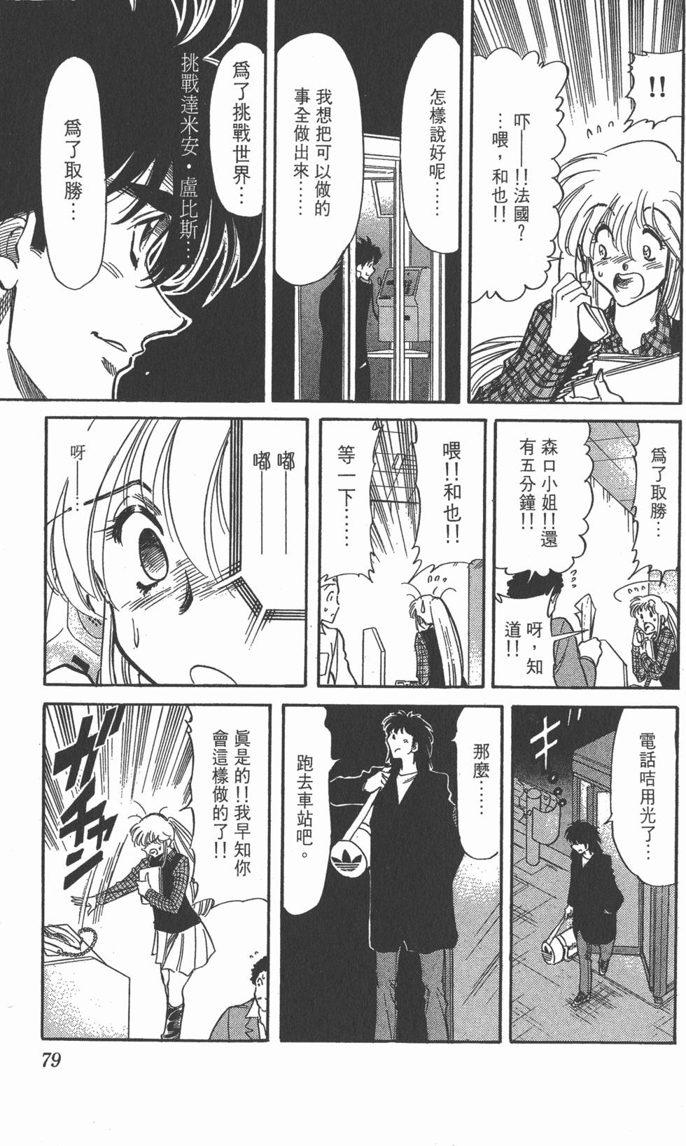 第75页