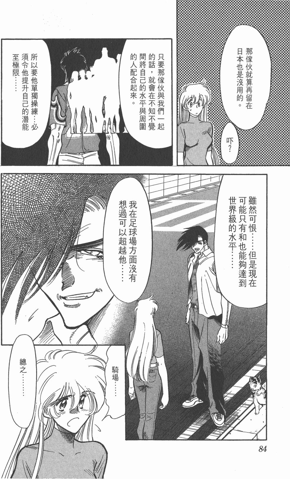 第80页