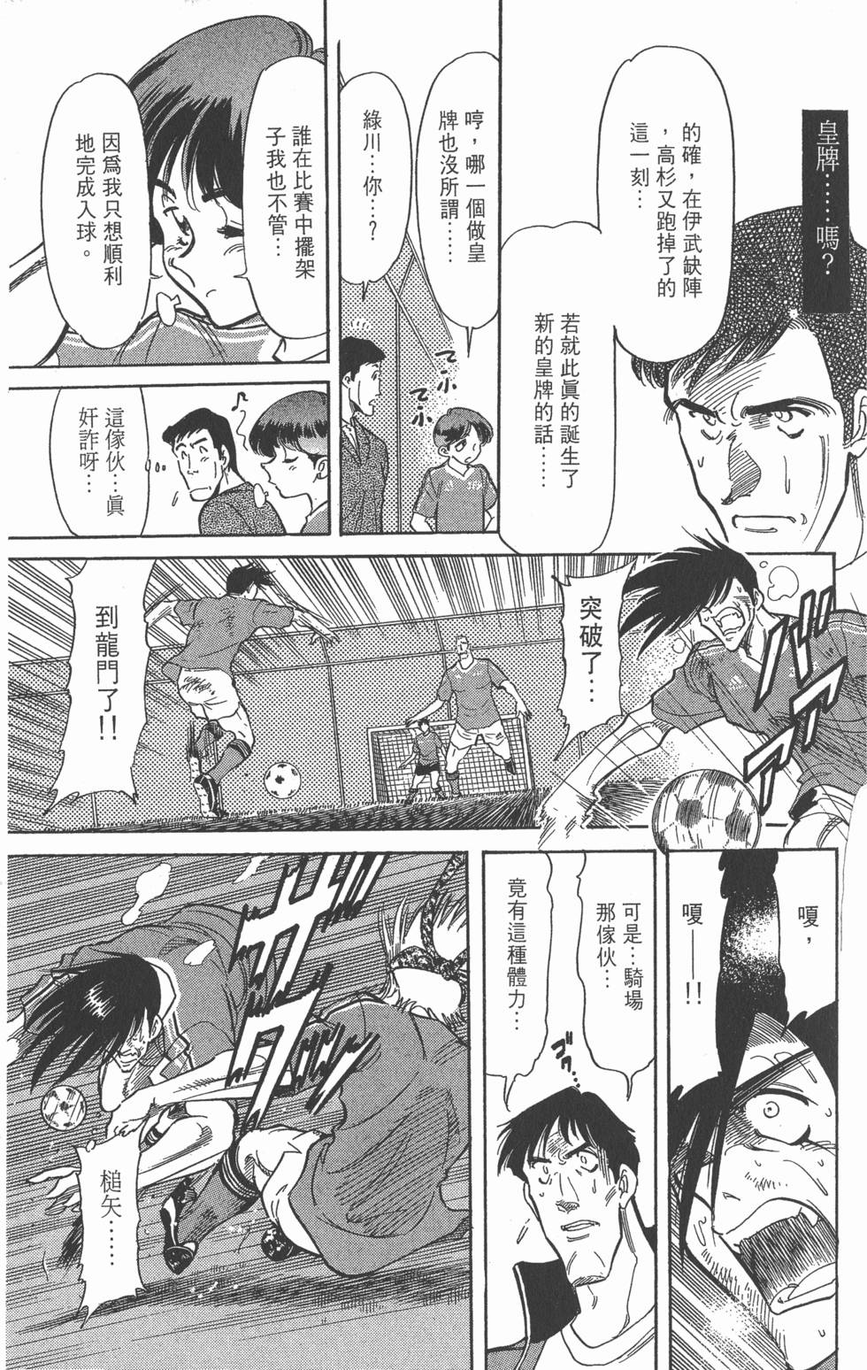 第91页