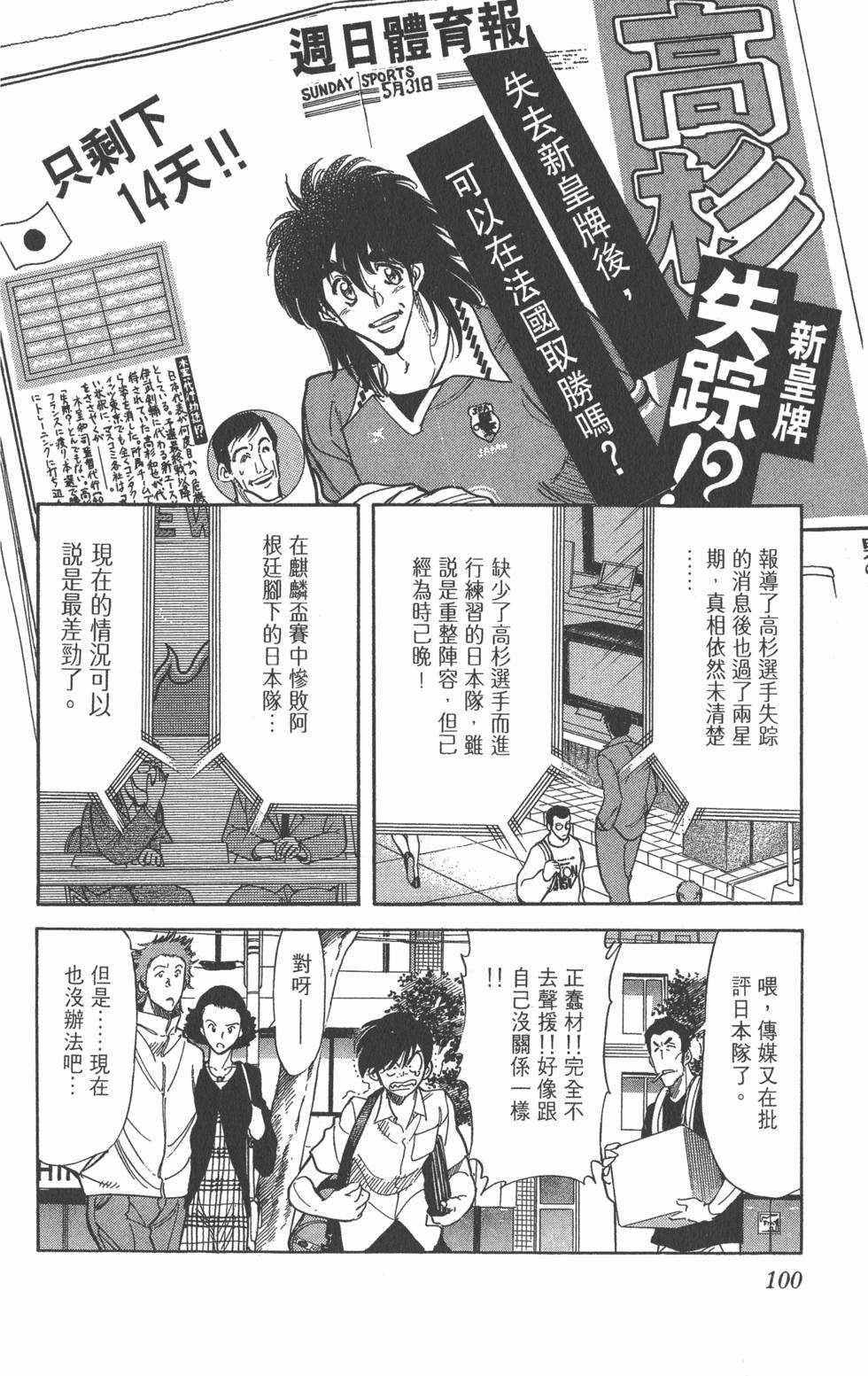 第96页