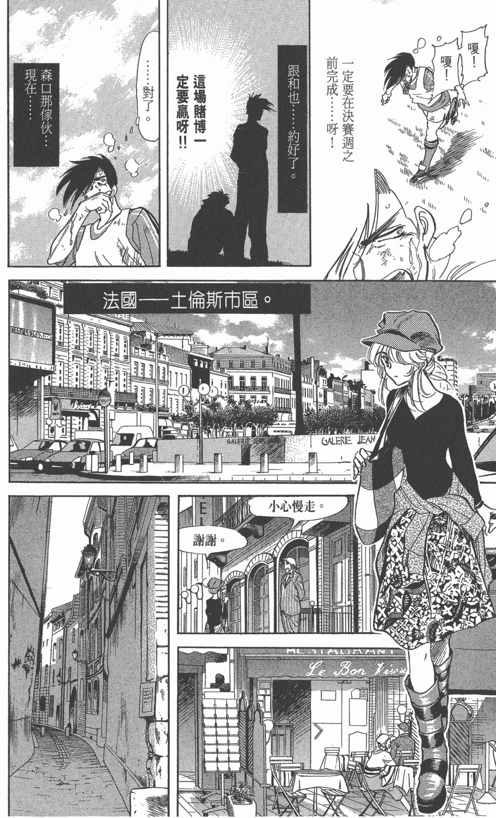 第98页
