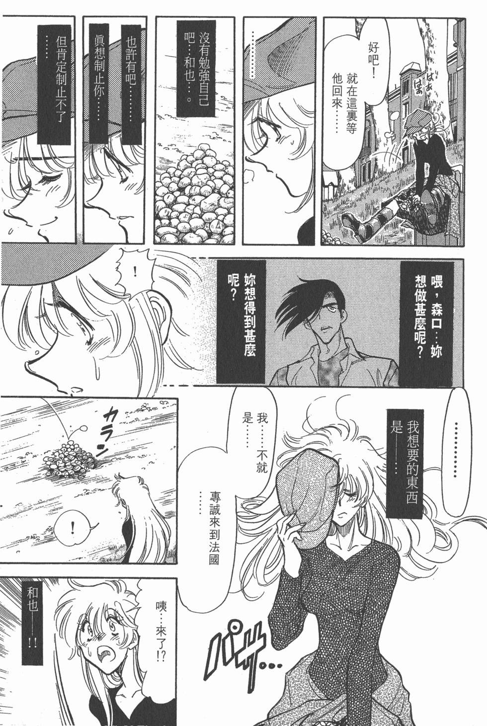 第101页