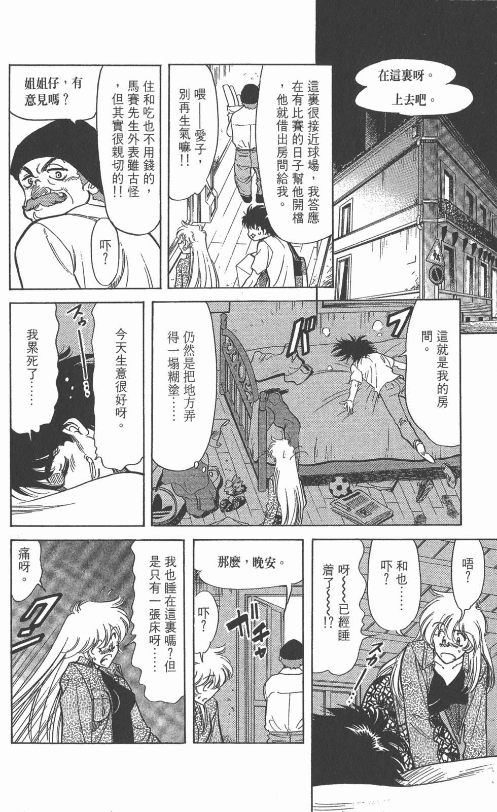 第106页