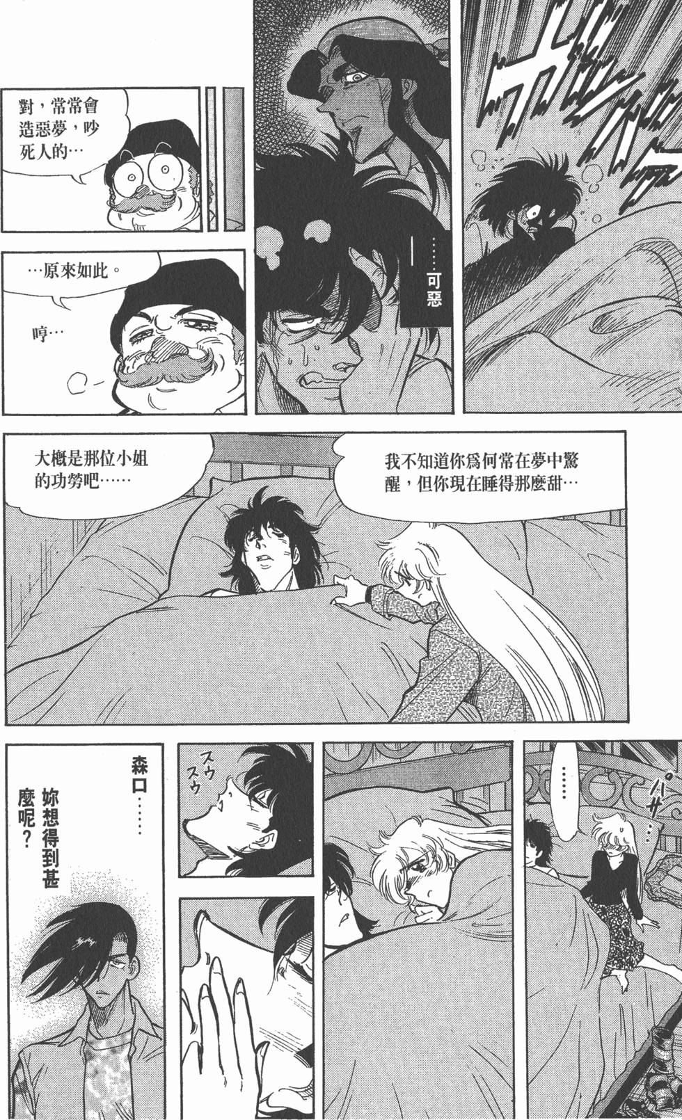 第108页