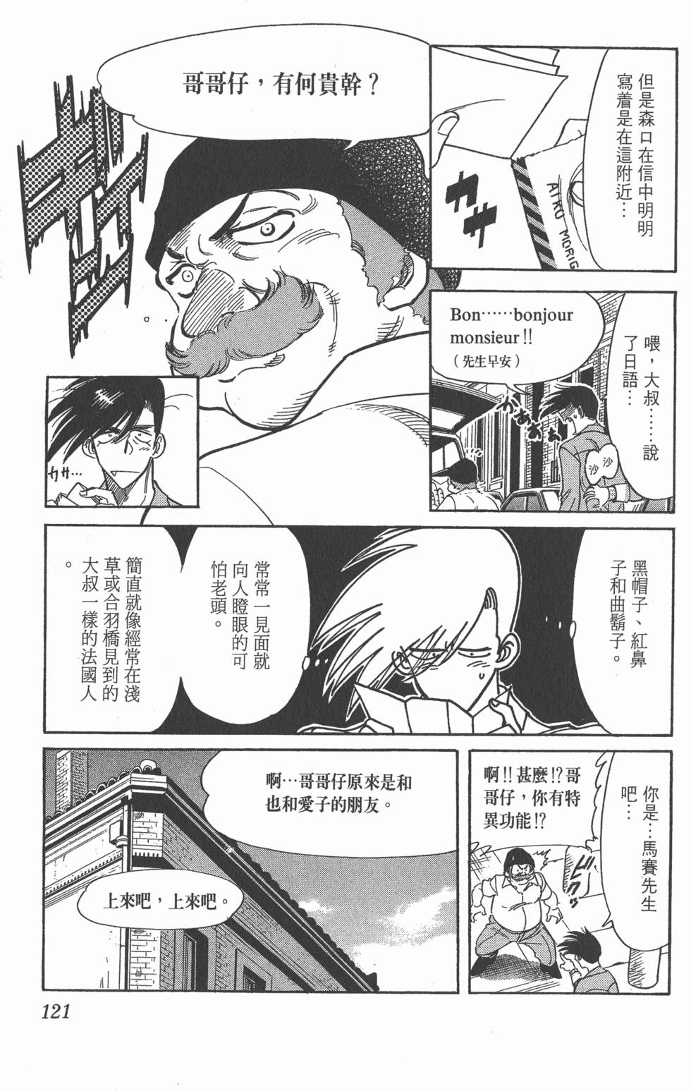 第117页