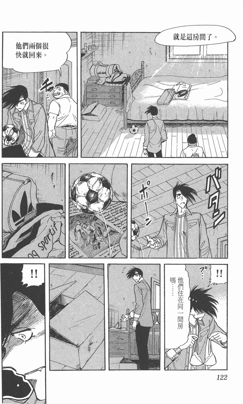 第118页