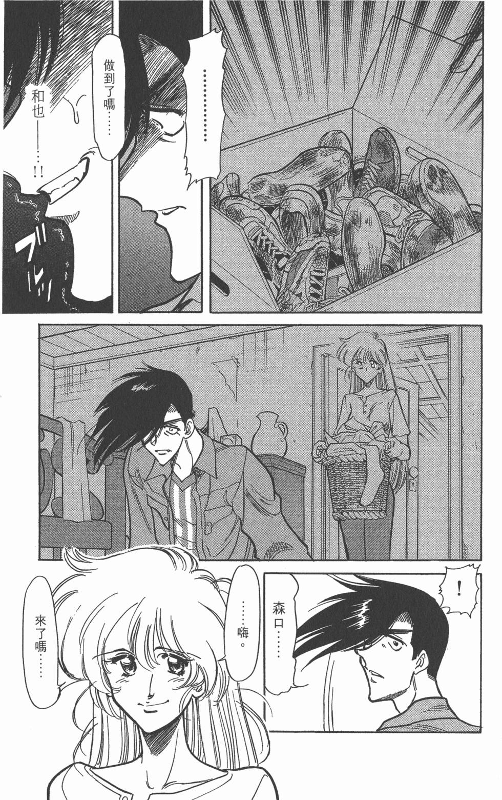 第119页