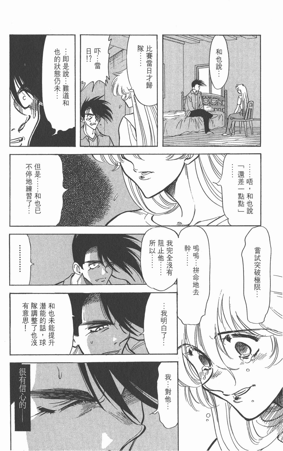 第120页