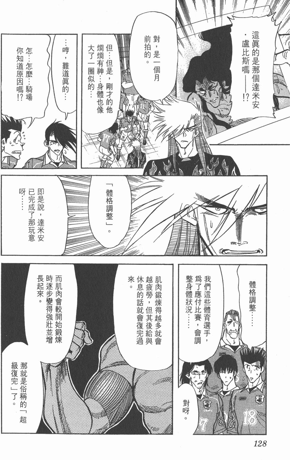 第124页