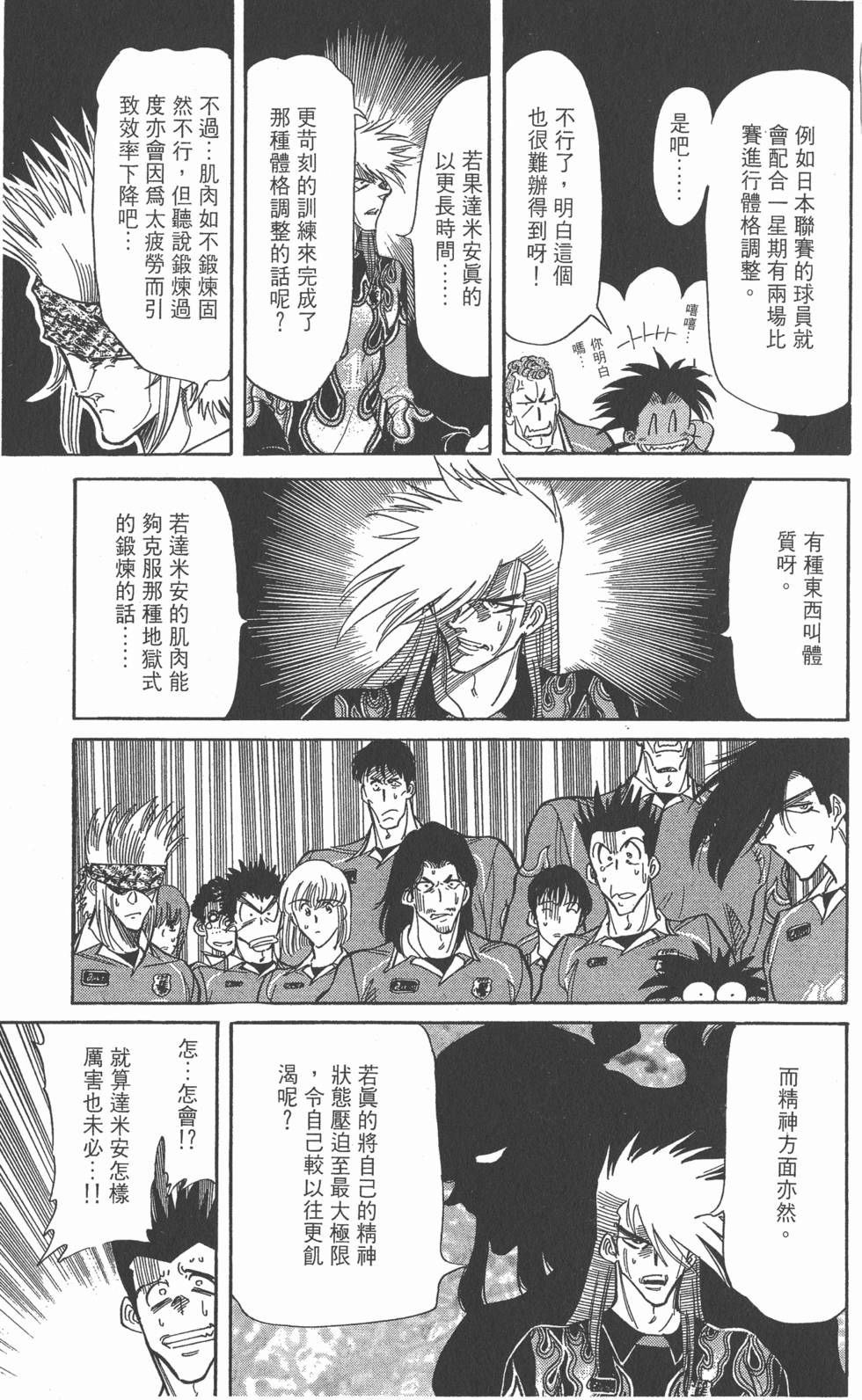 第125页