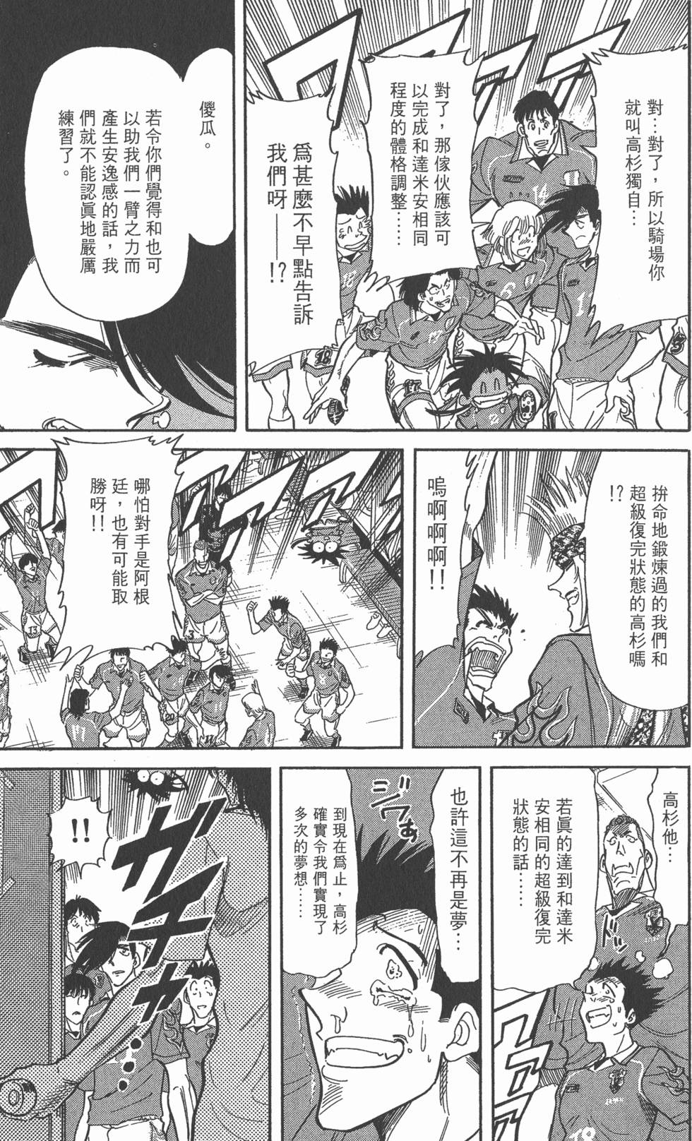 第127页