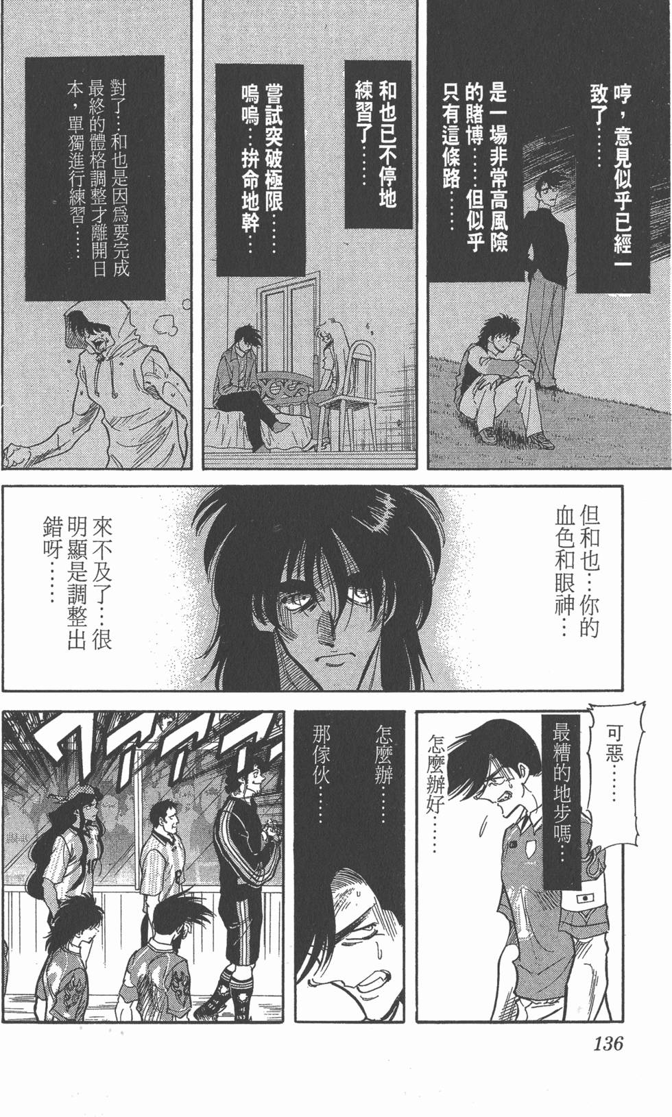 第132页
