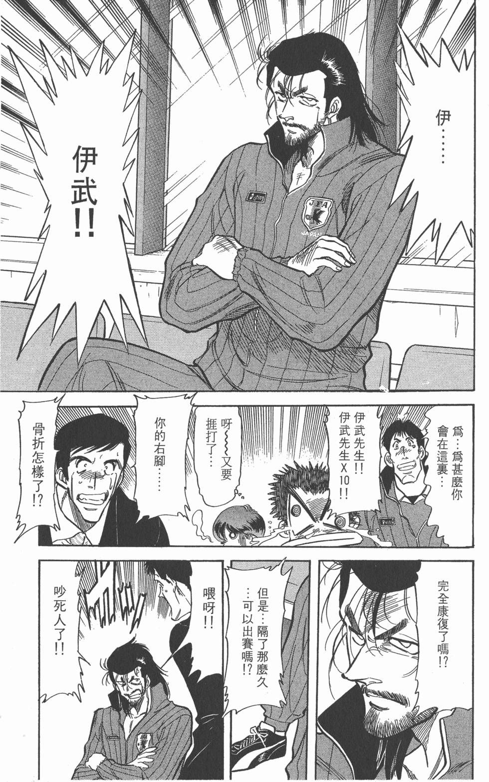 第137页