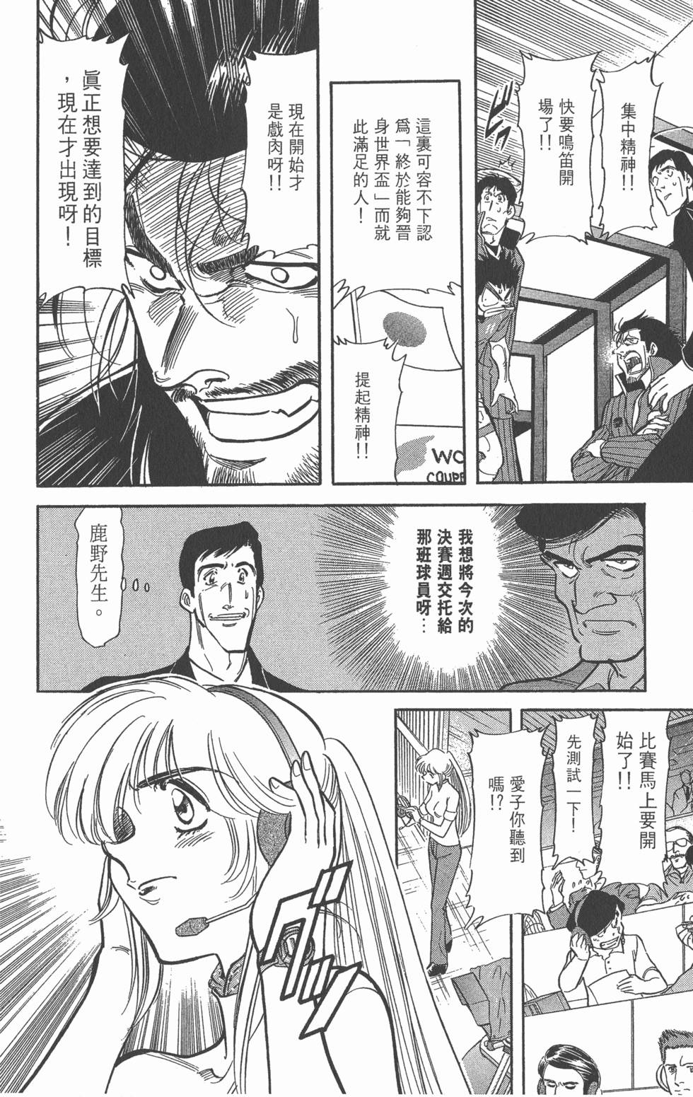 第138页