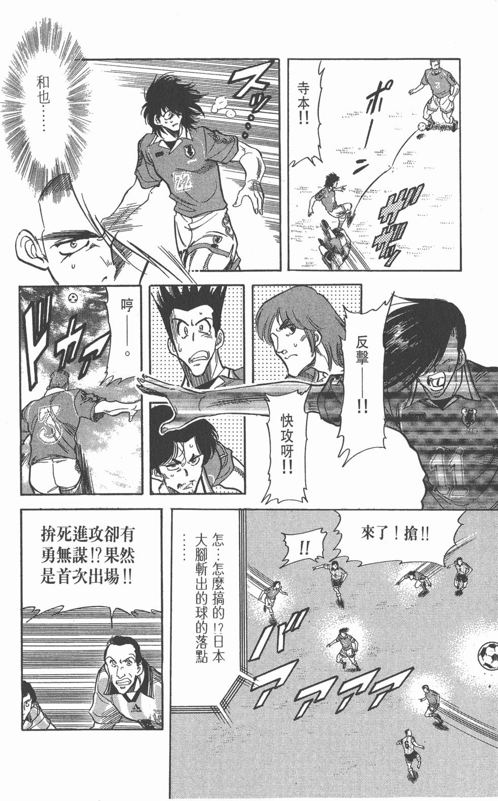 第142页