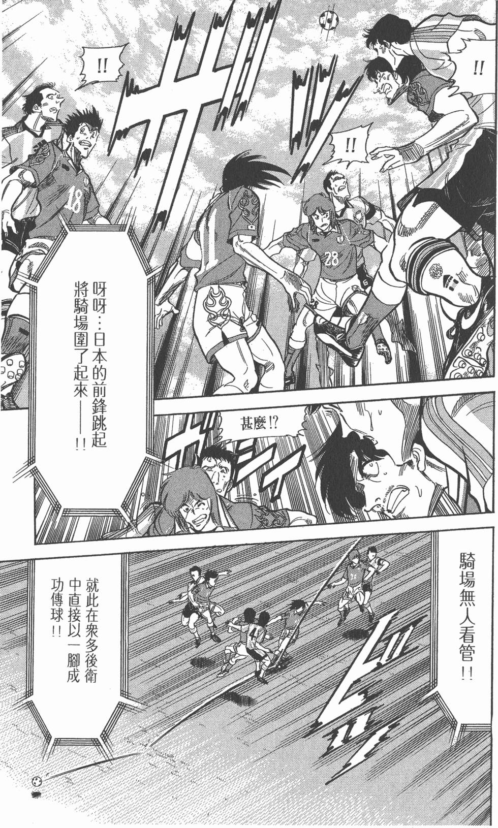 第143页
