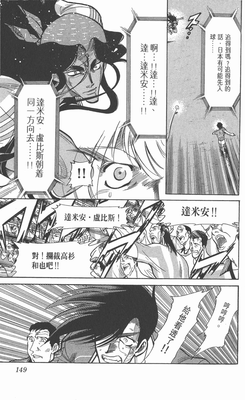 第145页