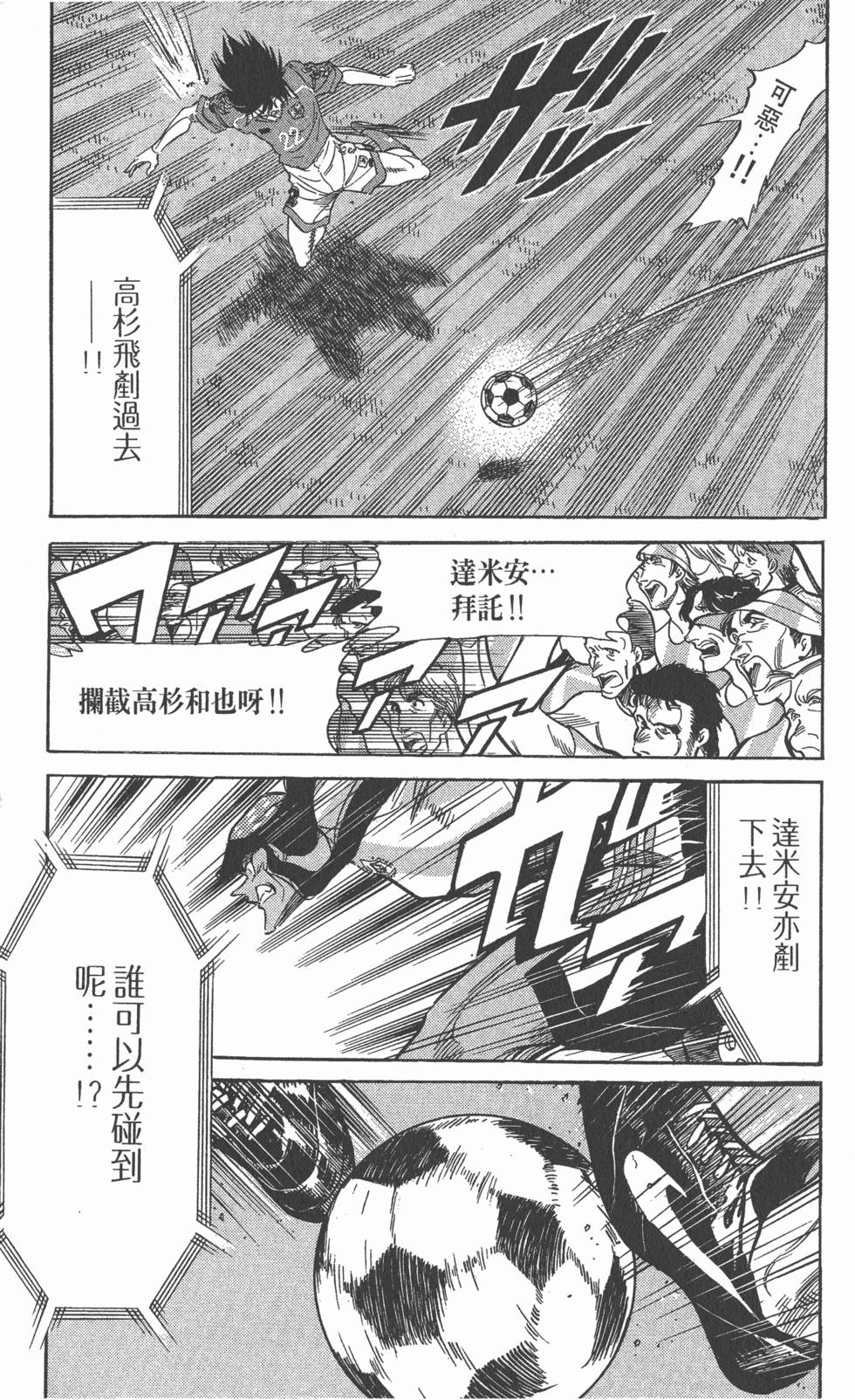 第147页