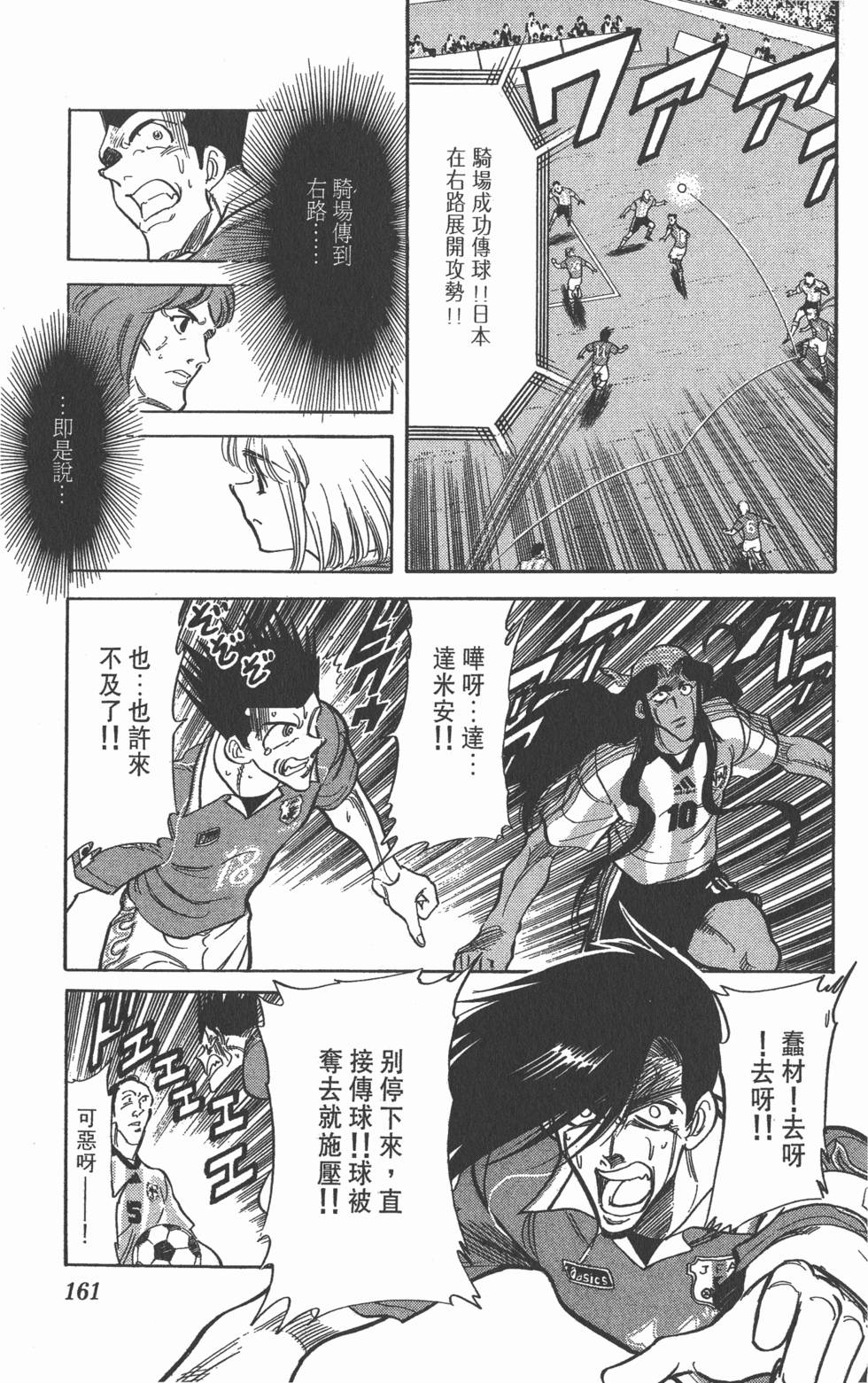 第157页