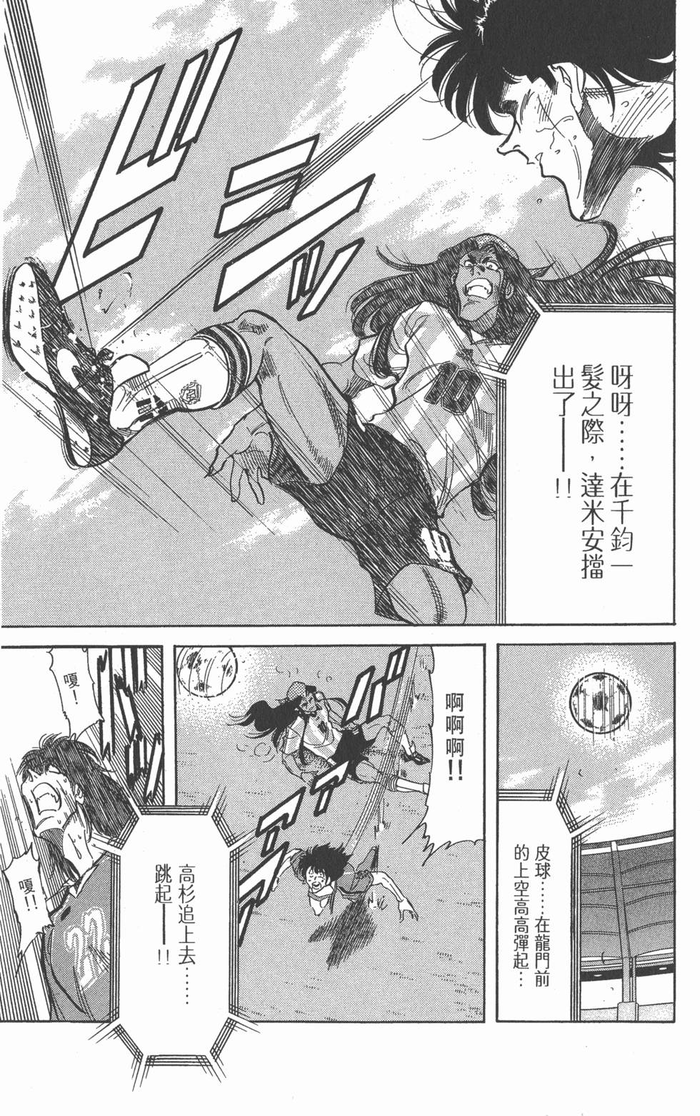 第161页