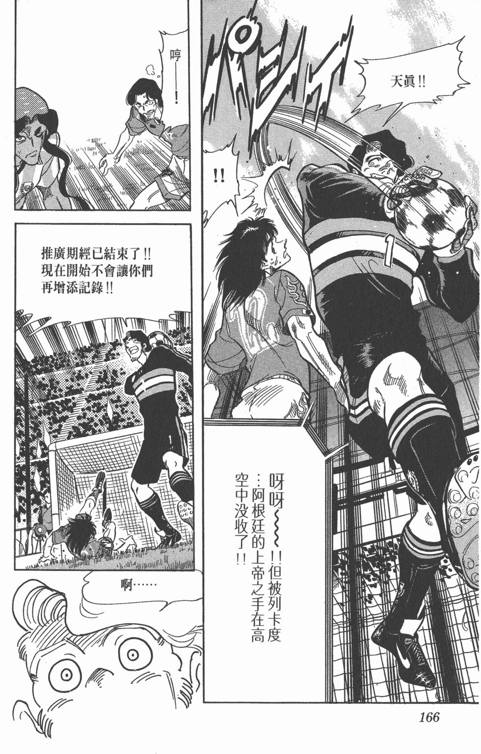 第162页