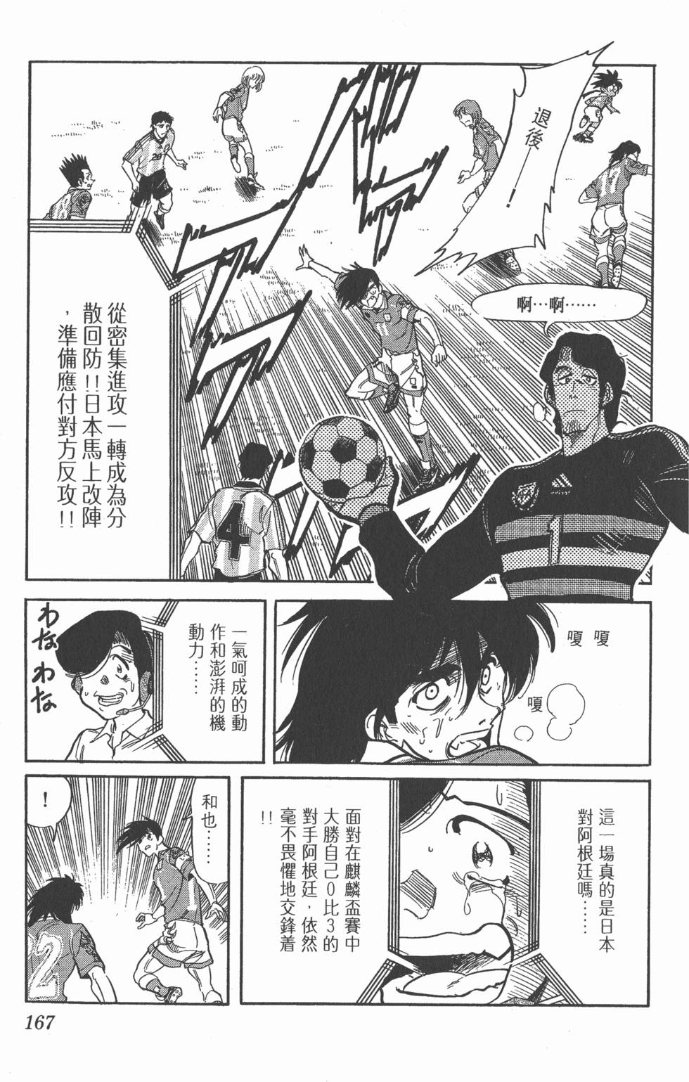 第163页