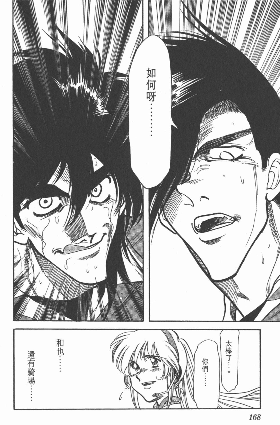 第164页