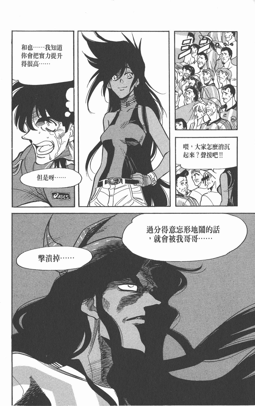 第166页