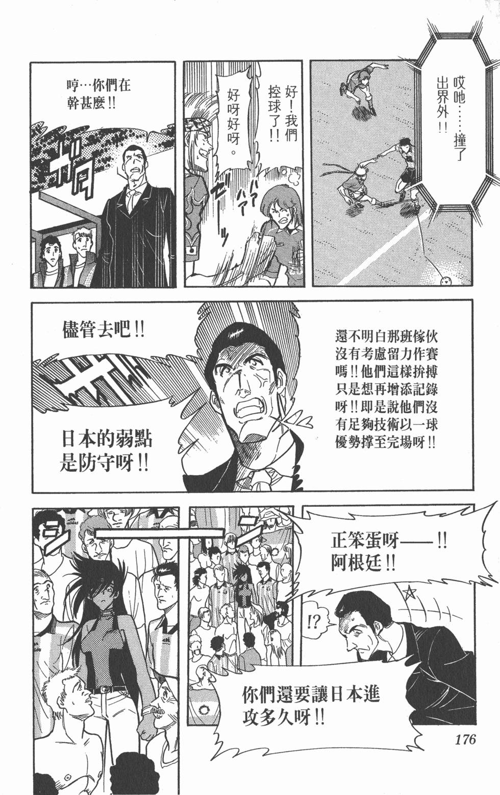 第172页