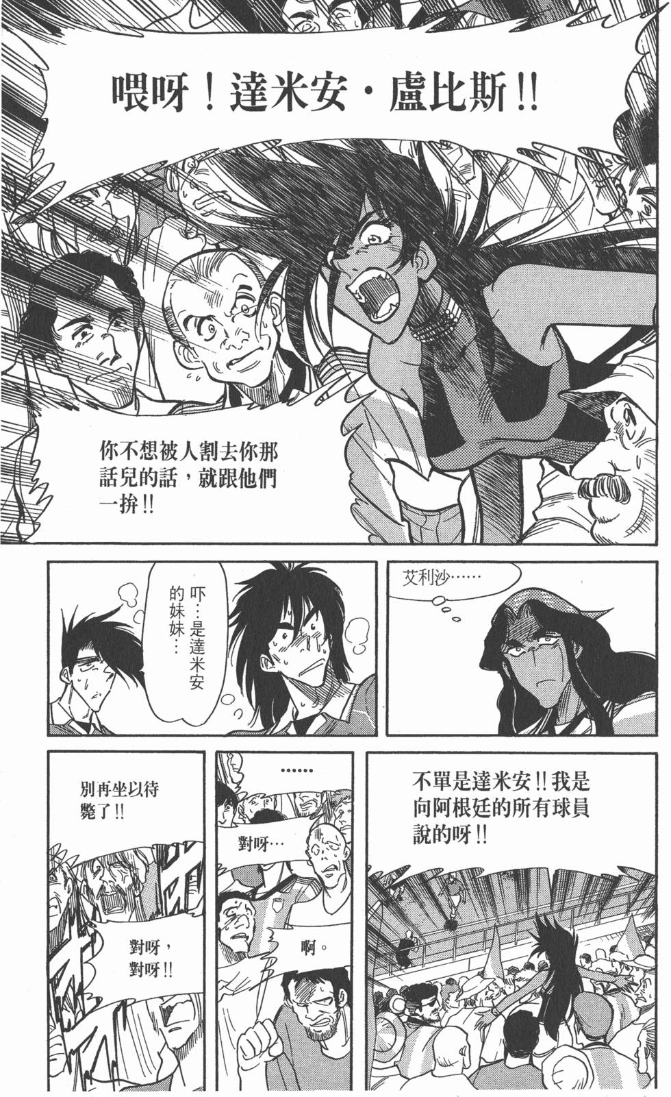 第173页
