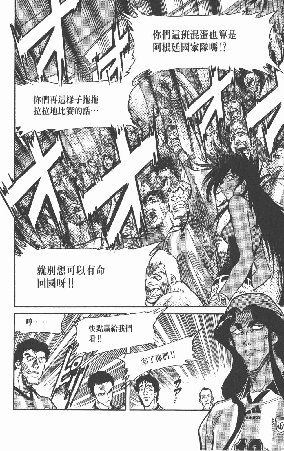 第174页