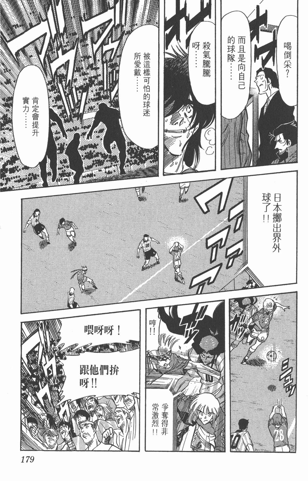 第175页
