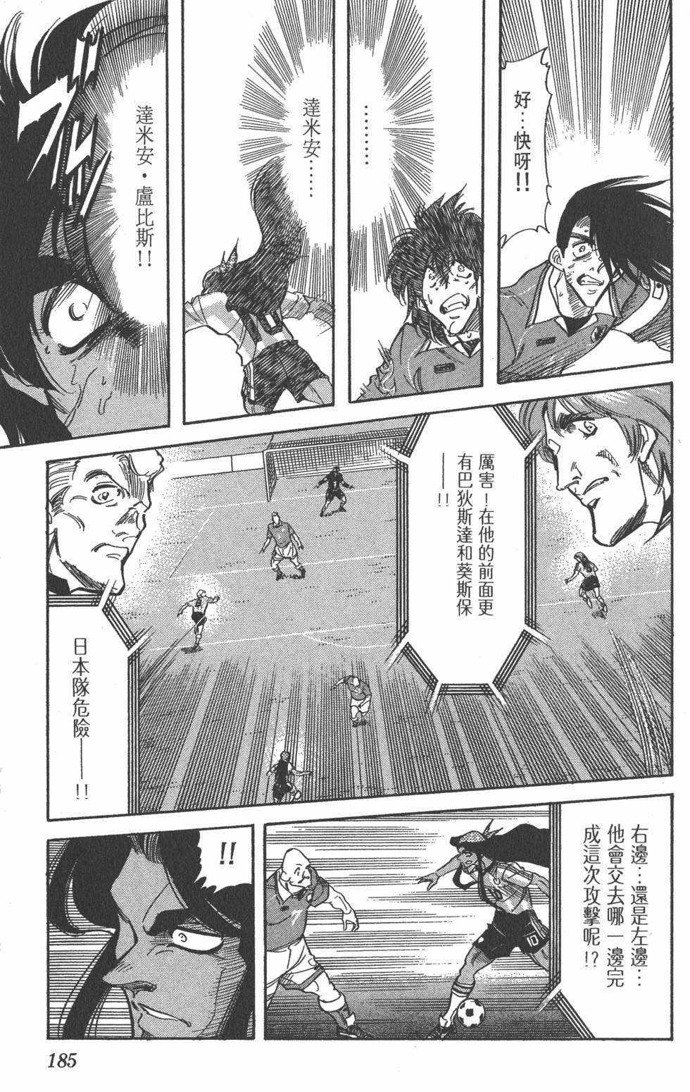 第181页