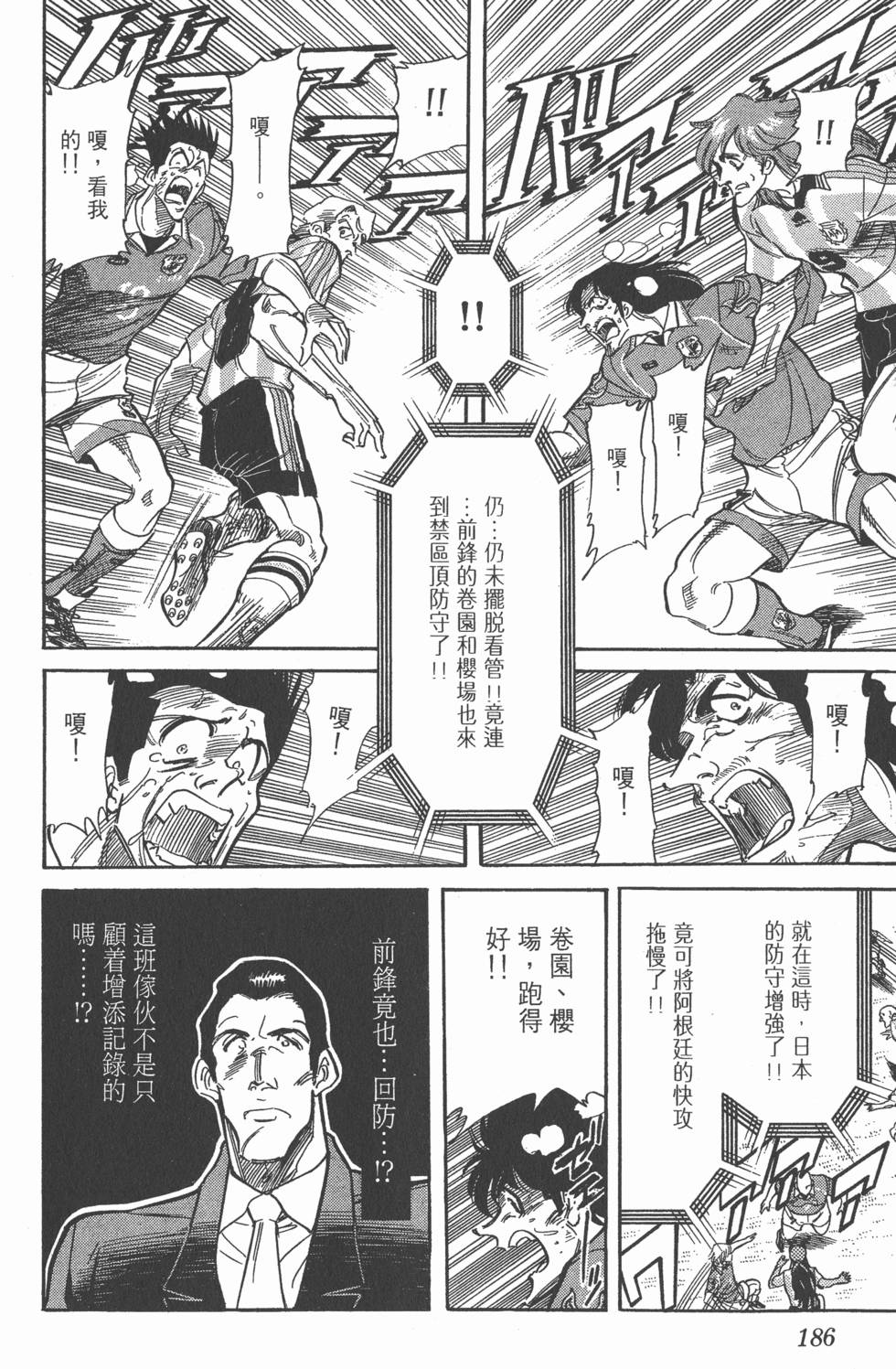 第182页
