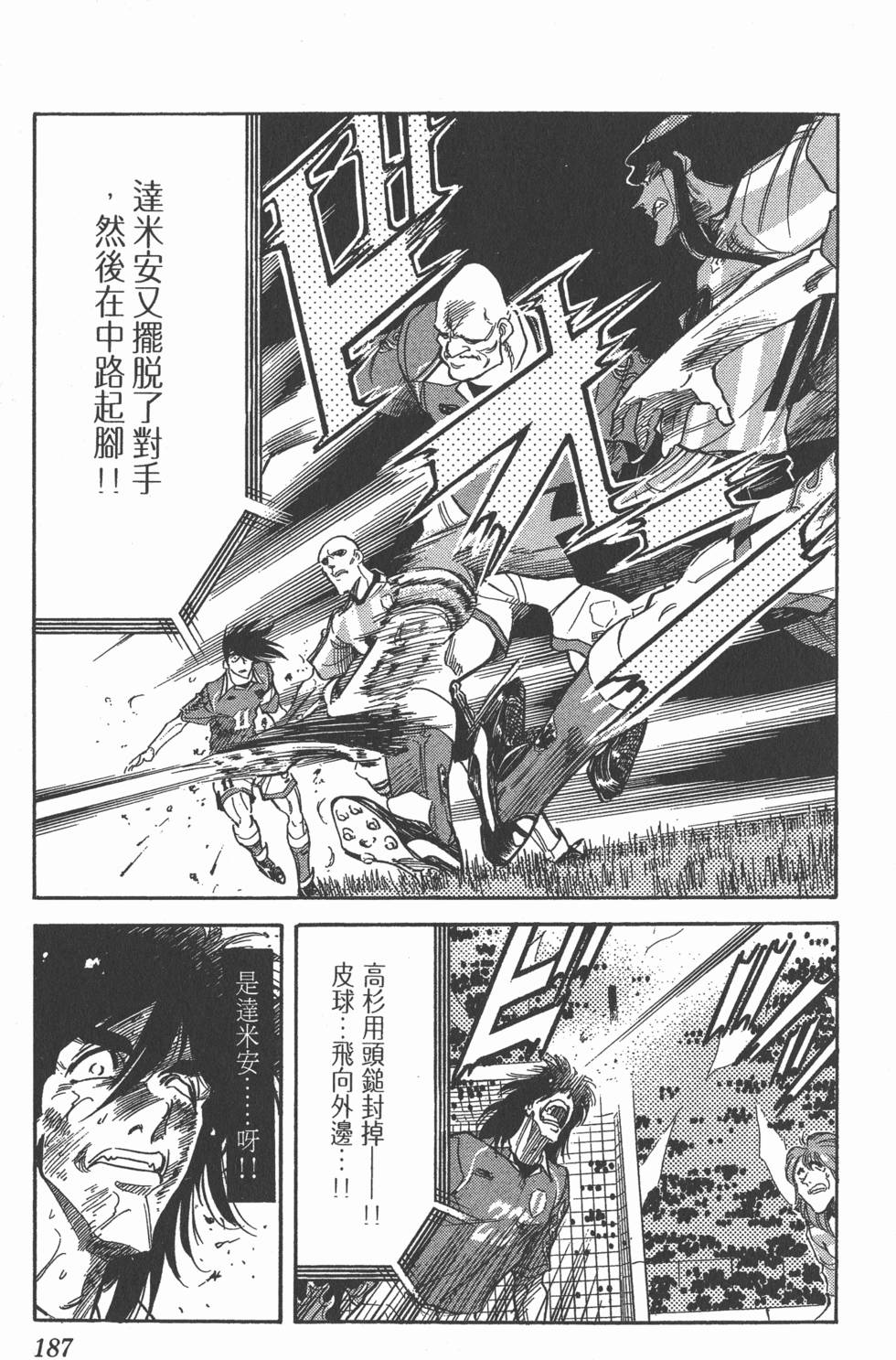 第183页