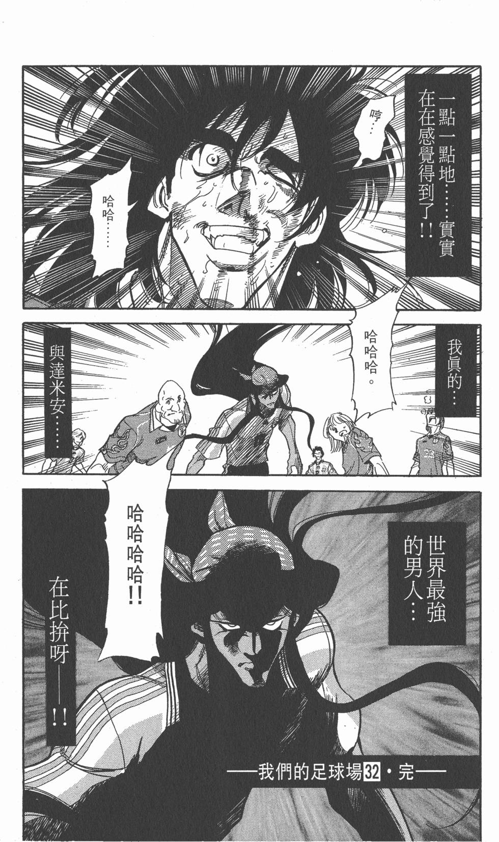 第184页