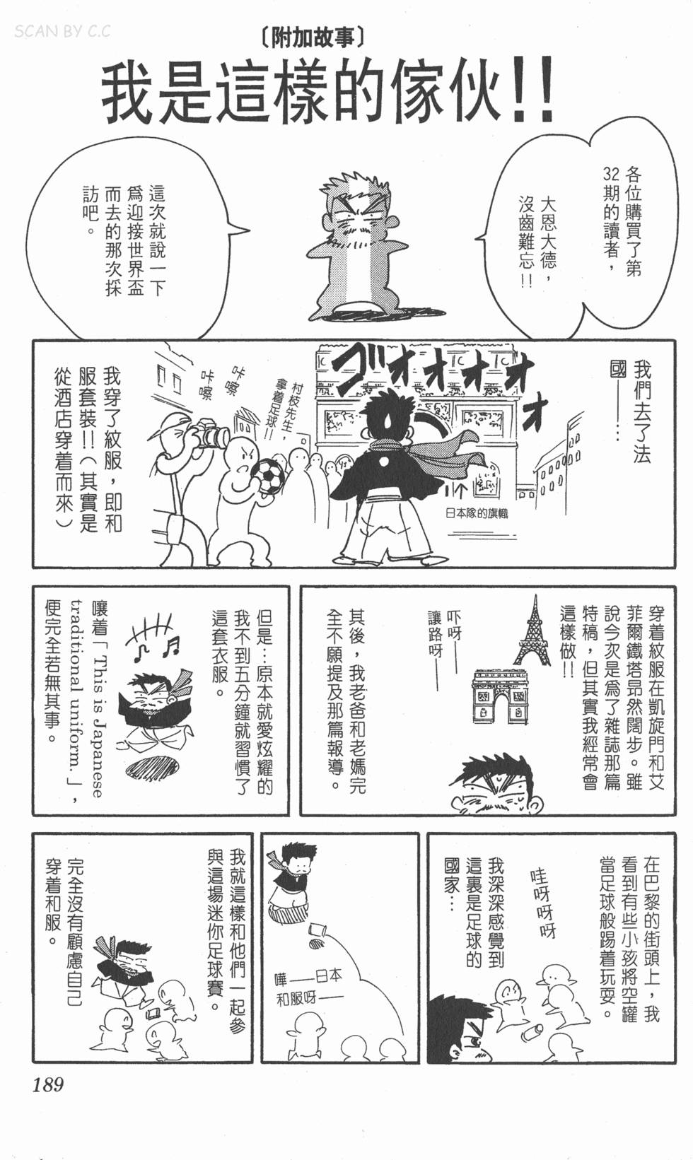 第185页