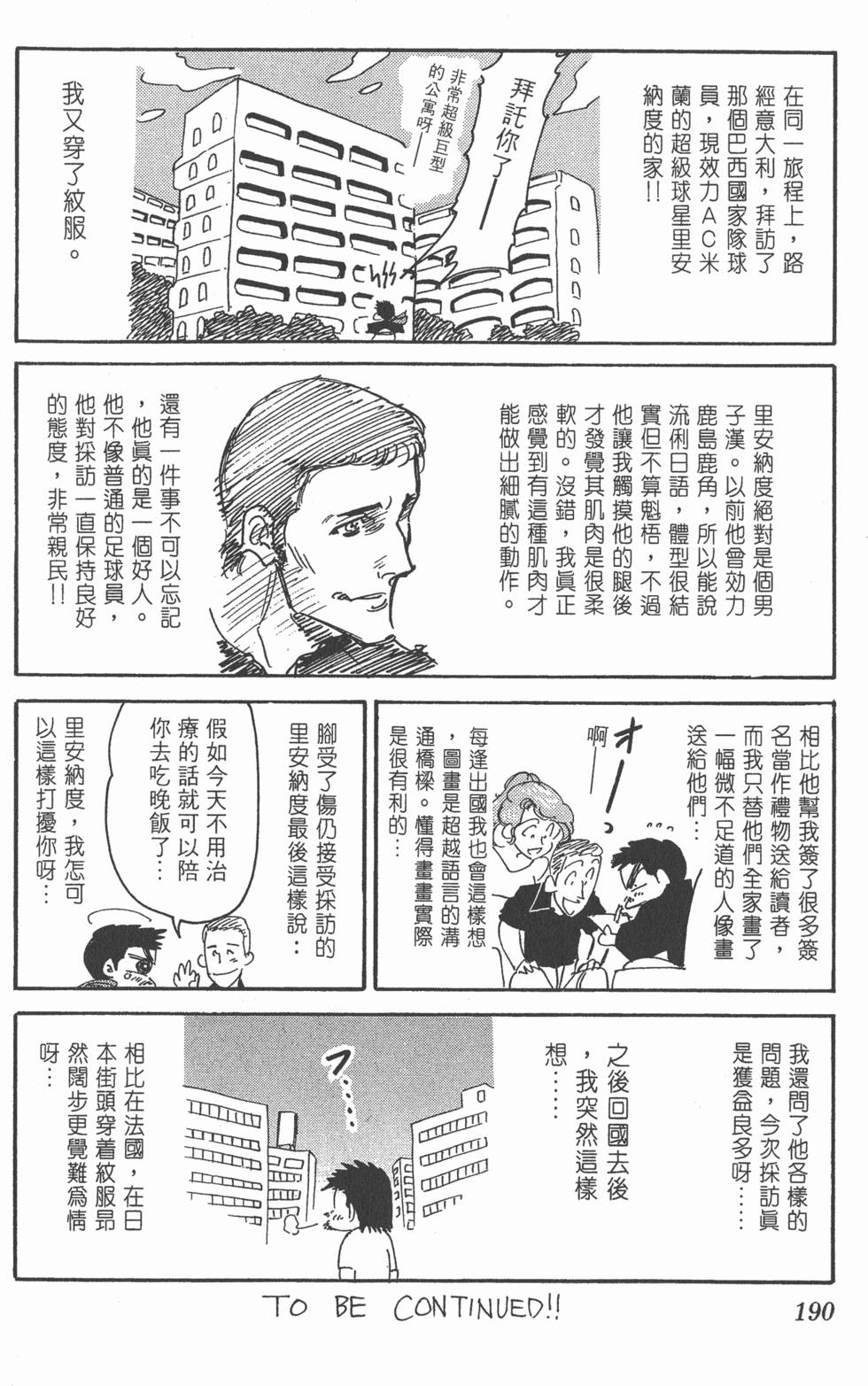 第186页