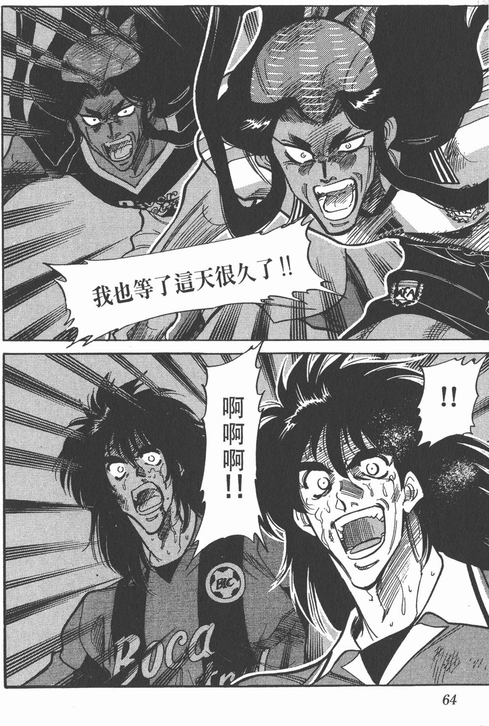 第60页