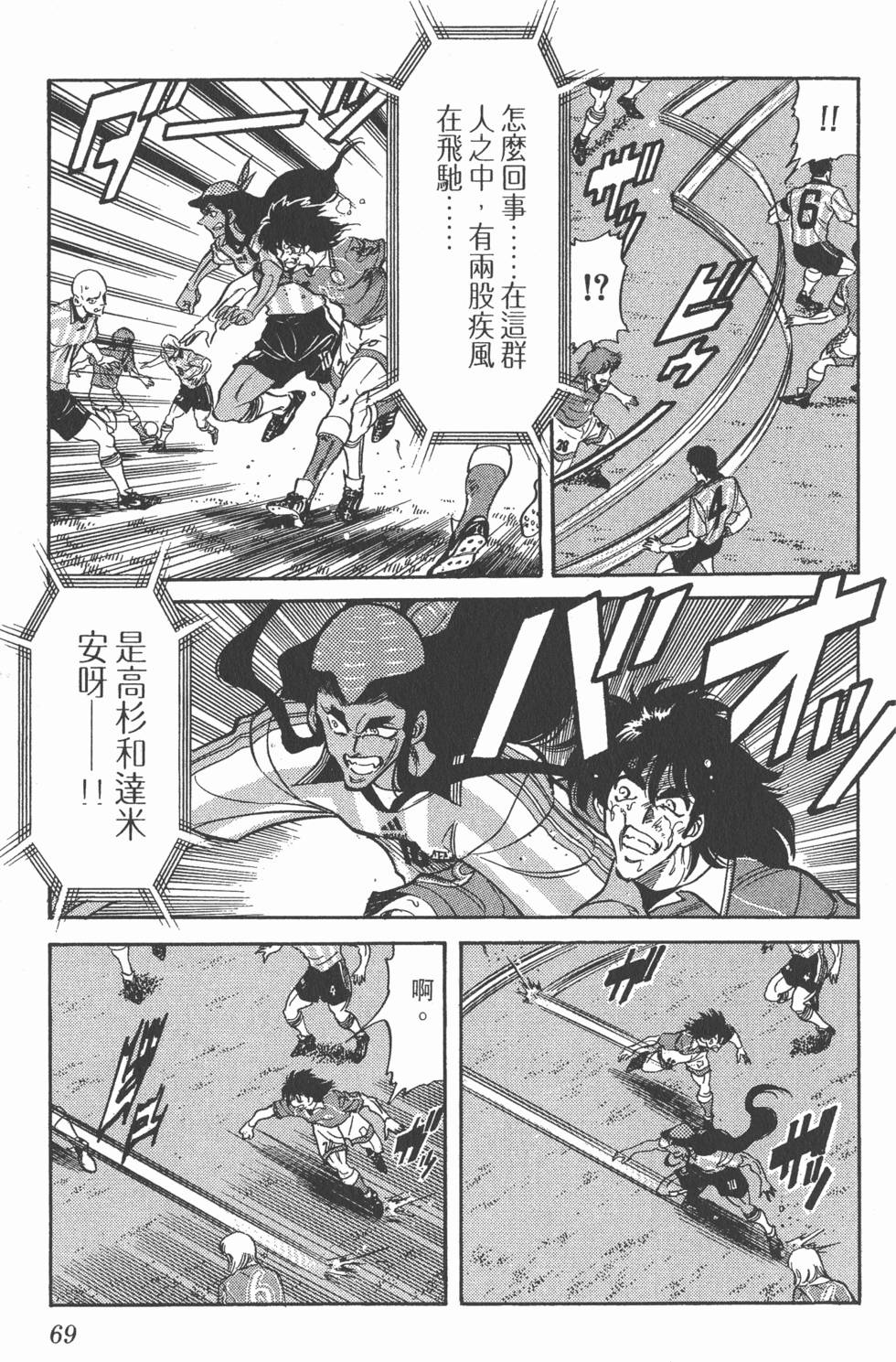 第65页