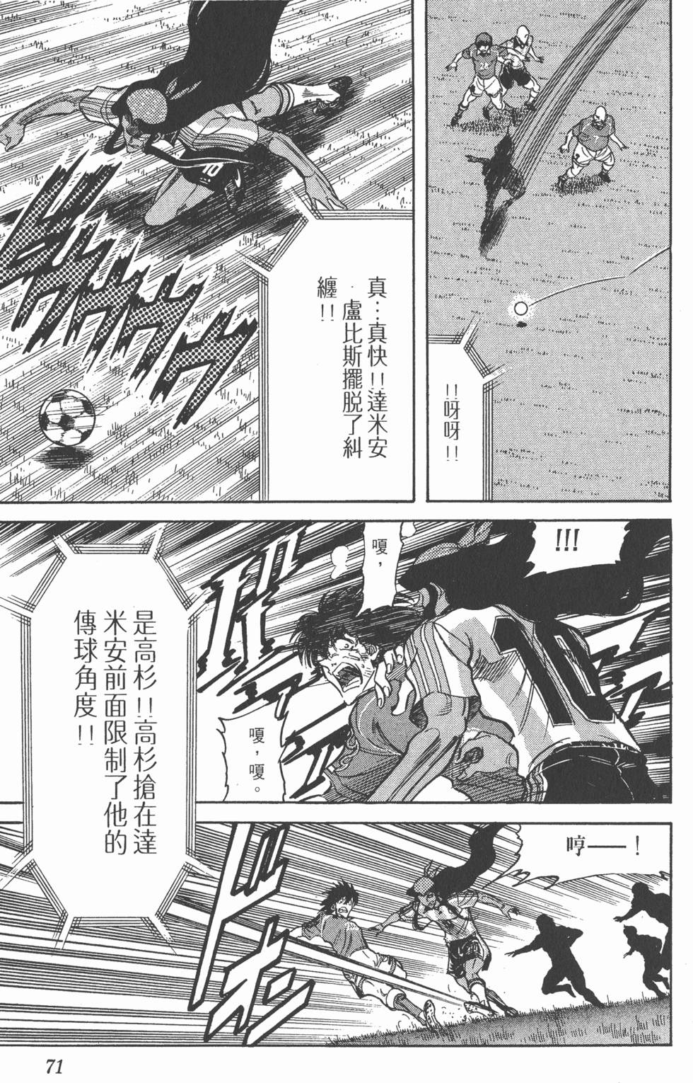 第67页