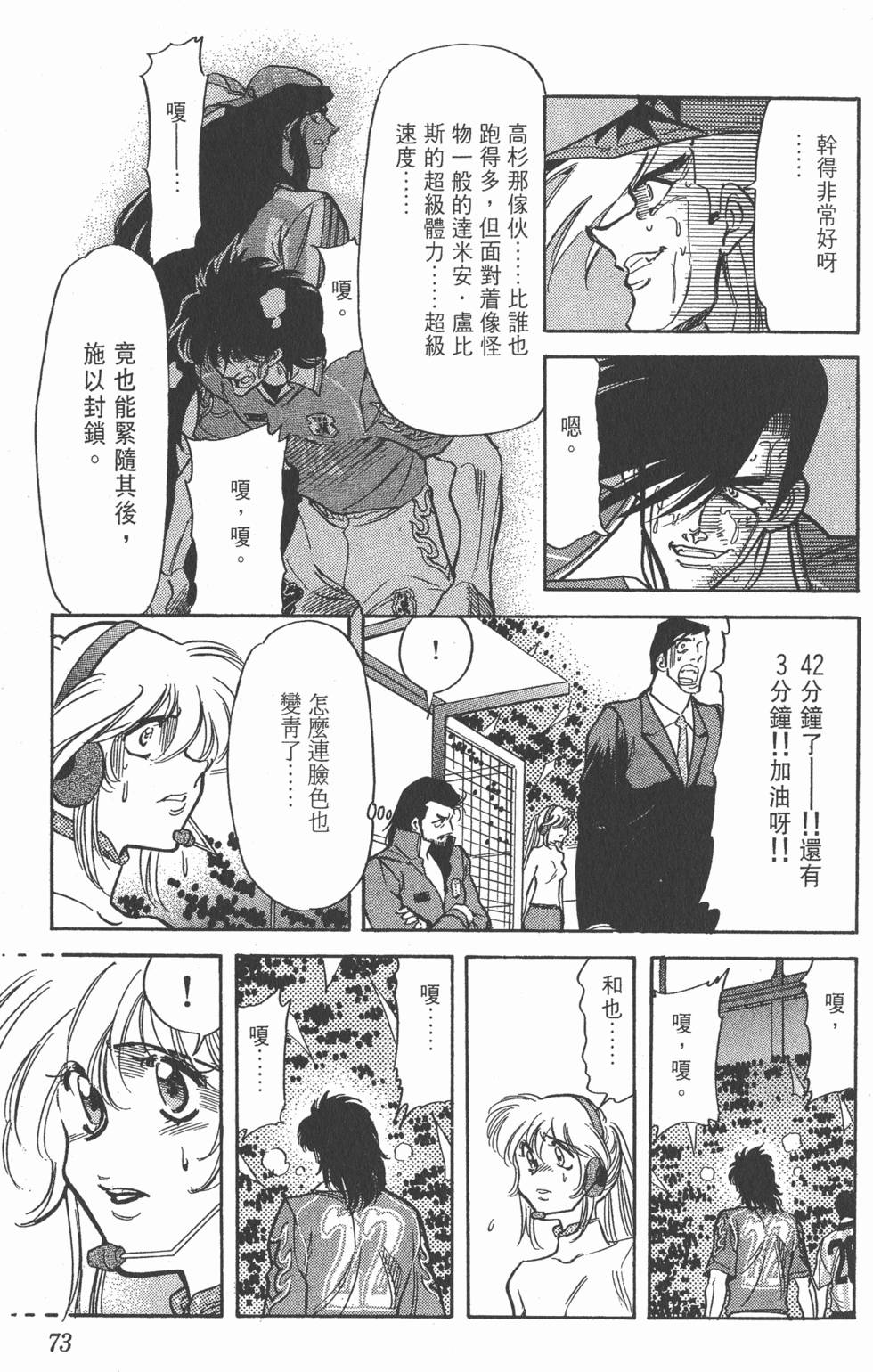 第69页