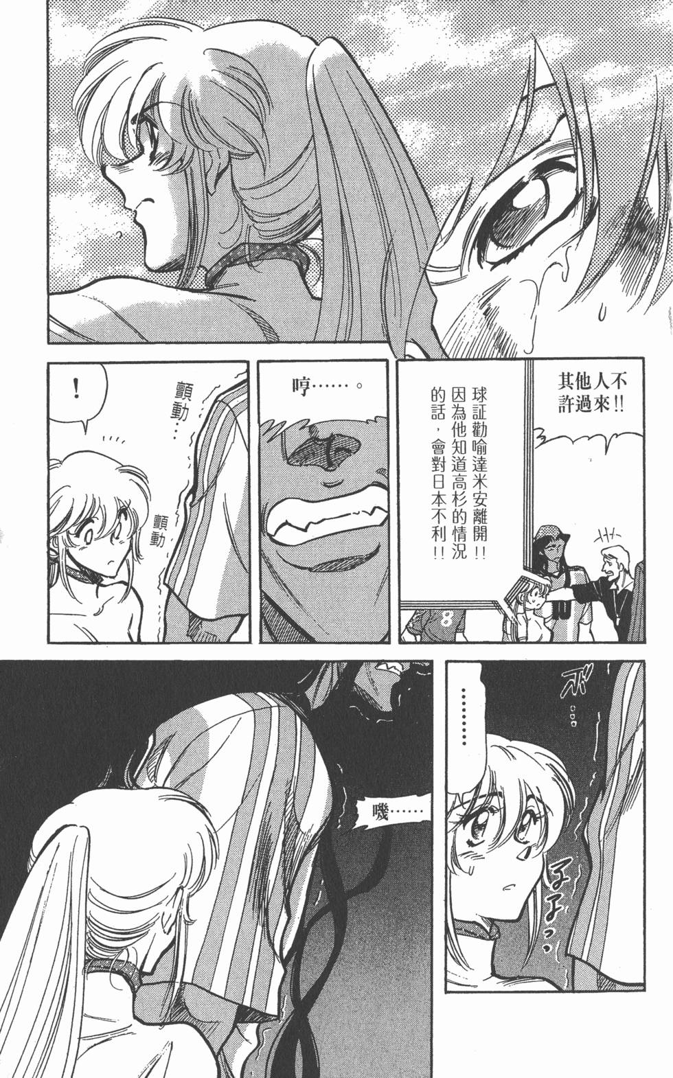 第85页